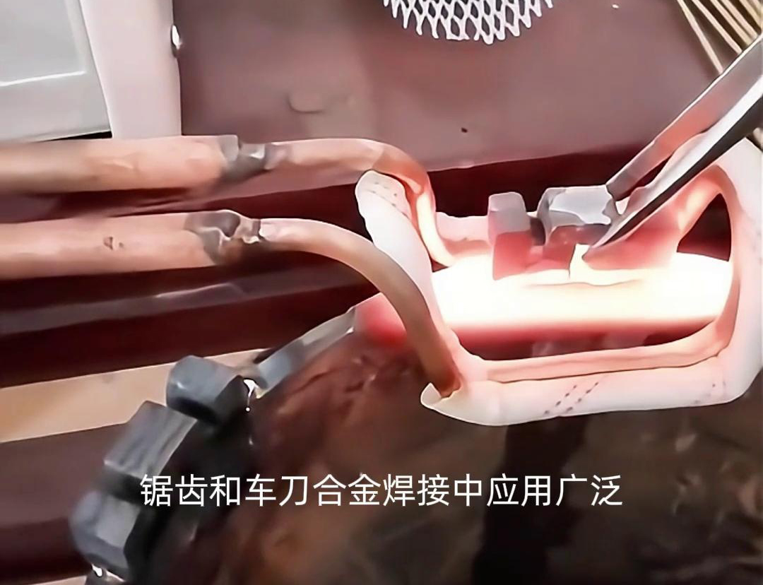 高頻焊接技術(shù)在提高鉆頭、鋸齒和車刀的生產(chǎn)效率和產(chǎn)品質(zhì)量方面發(fā)揮了重要作用