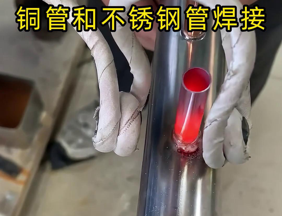 高頻焊機進(jìn)行銅管和不銹鋼的焊接時需要注意什么因素