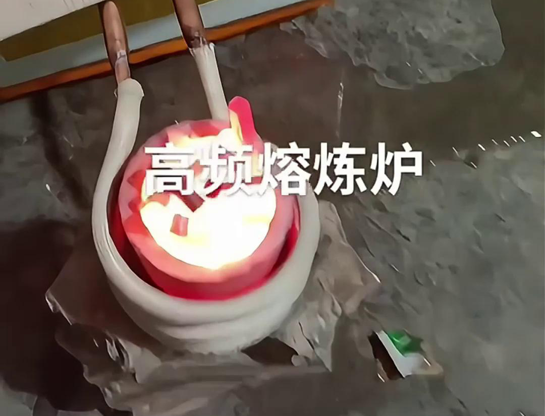 小型高頻感應加熱熔煉爐是一種高效、節能、環保且操作簡便的設備
