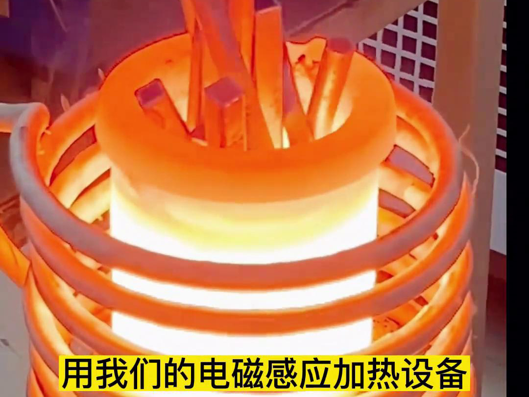 小型高頻熔煉爐 ，220V電壓，只要8分鐘輕松熔煉廢銅