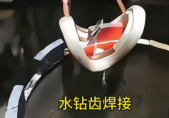 高頻感應(yīng)加熱設(shè)備，工人師傅自己焊接鋸片鉆頭合金，省錢又高效
