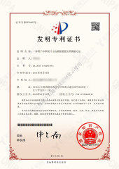 一種用于中厚板尺寸的測(cè)量裝置及其測(cè)量方法[1]